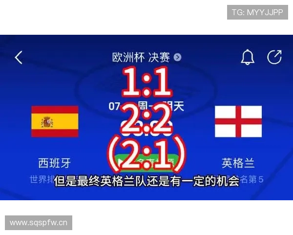 亚马尔与贝林厄姆：新世代核心成长路径及战术适配对比分析