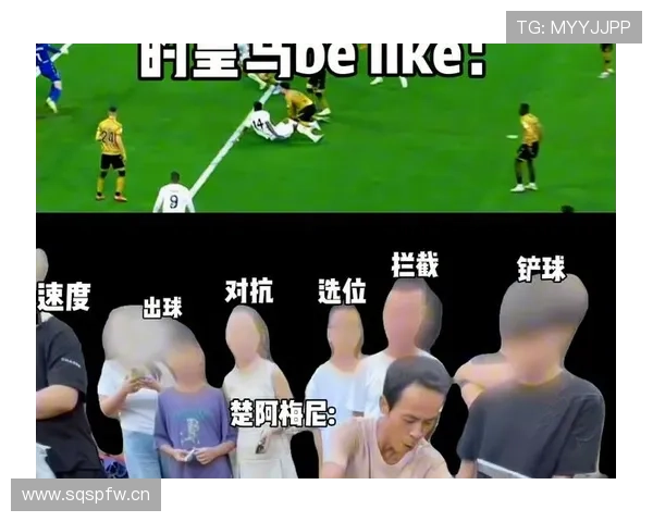 楚阿梅尼8000万欧转会皇马的豪门跨越解析