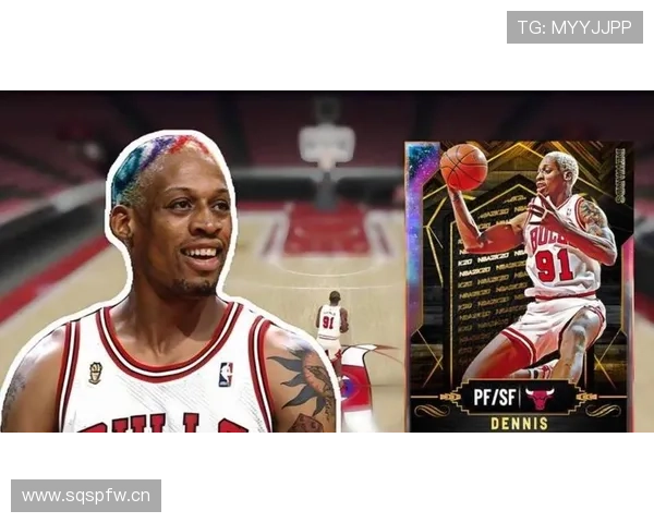 罗德曼拼抢主导篮板优势改变攻防节奏