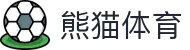 熊猫(体育股份有限公司)官方网站